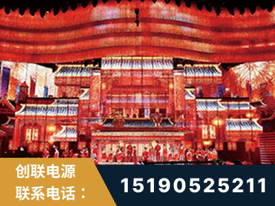 宁国-2021央视春晚舞台项目