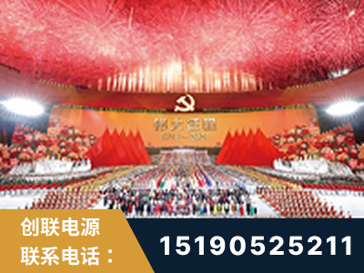 宁国-建党100周年文艺演出《伟大征程》项目