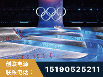 宁国-2022北京冬奥会