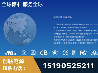 宁国-全球认证与合规能力完整